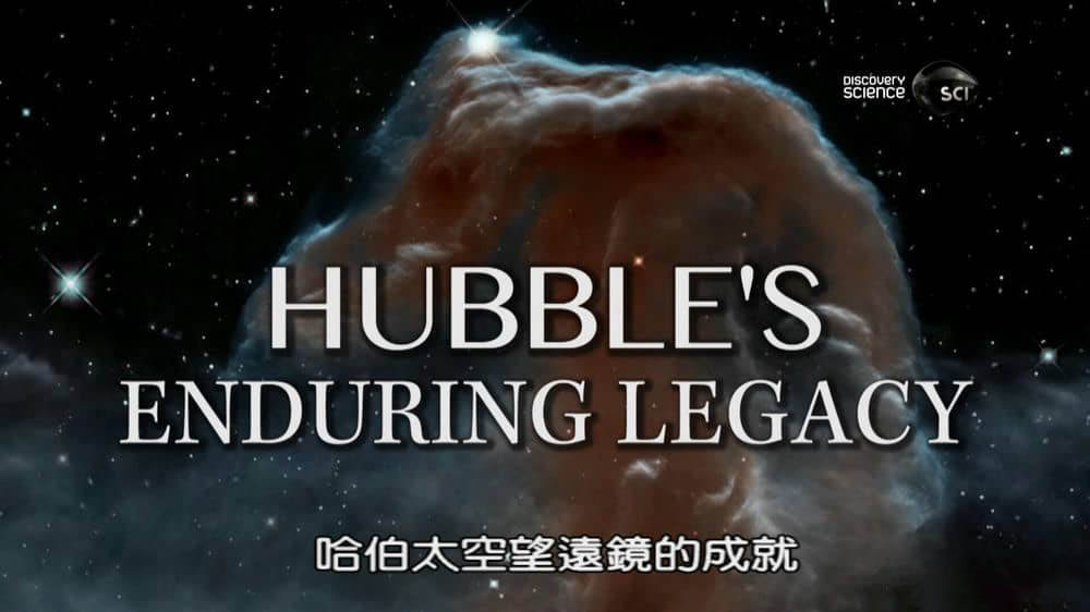 ļ¼Ƭ̫Զĳɾ Hubble's Enduring Legacyȫ1-Ӣ1080PԴ