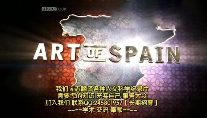 BBC纪录片《西班牙艺术 The Art of Spain 2008》[全3集][中英双字][DVD画质][网盘][资源下载]