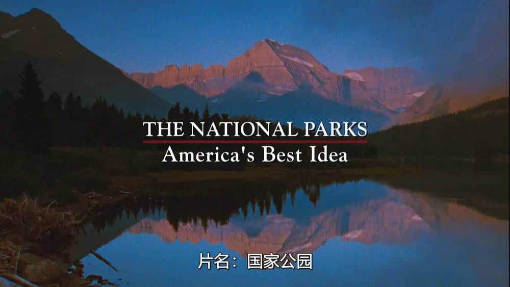 PBS纪录片《北美国家公园全纪录 国家公园・美国最佳创意 The National Parks:America's Best Idea 2009》[全6集][中字][1080P][网盘][资源下载]