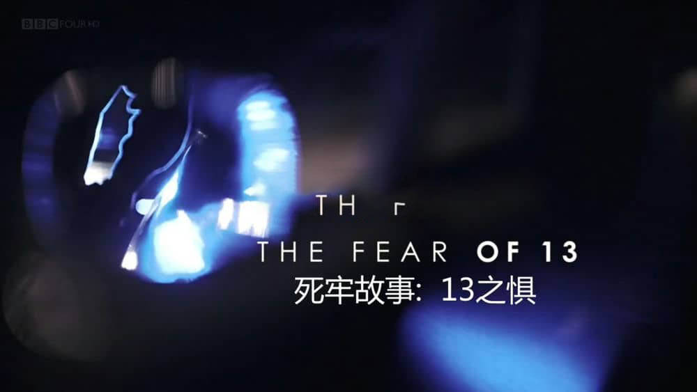 BBC纪录片《死牢故事13的恐惧 A Death Row Tale The Fear of 13 2016》[全1集][中字][720P][网盘][资源下载]