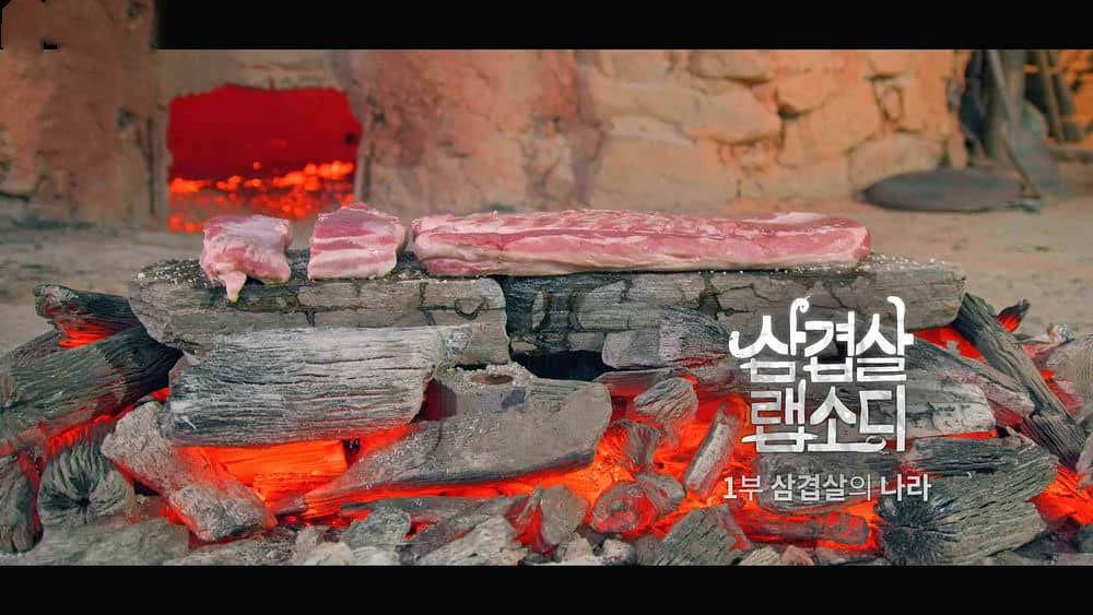 Netflix/KBS纪录片《韩式五花肉狂想曲 Korean Pork Belly Rhapsody 2020》[全2集][中字][1080P][网盘][资源下载]