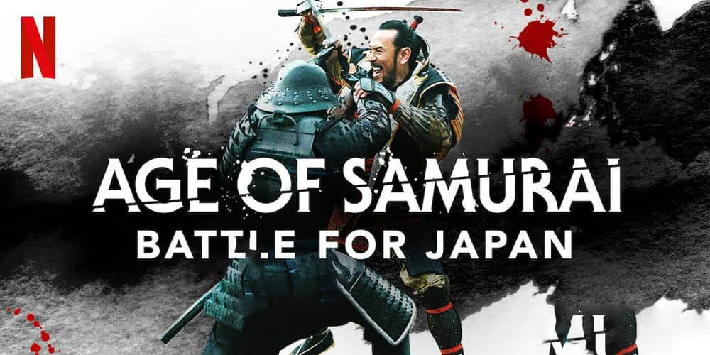 Netflix纪录片《武士时代：为统一日本而战 Age of Samurai:Battle for Japan 2021》[全6集][中字][1080P][网盘][资源下载]