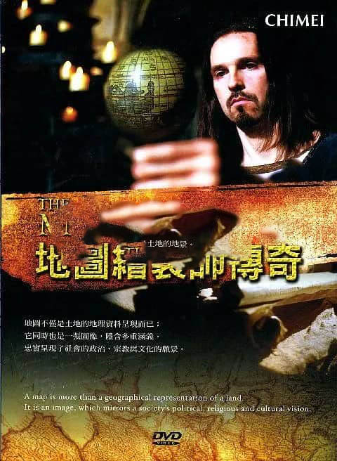 BBC纪录片《地图绘制师传奇 The Map Makers 2004》[全3集][中字][DVD画质][网盘][资源下载]