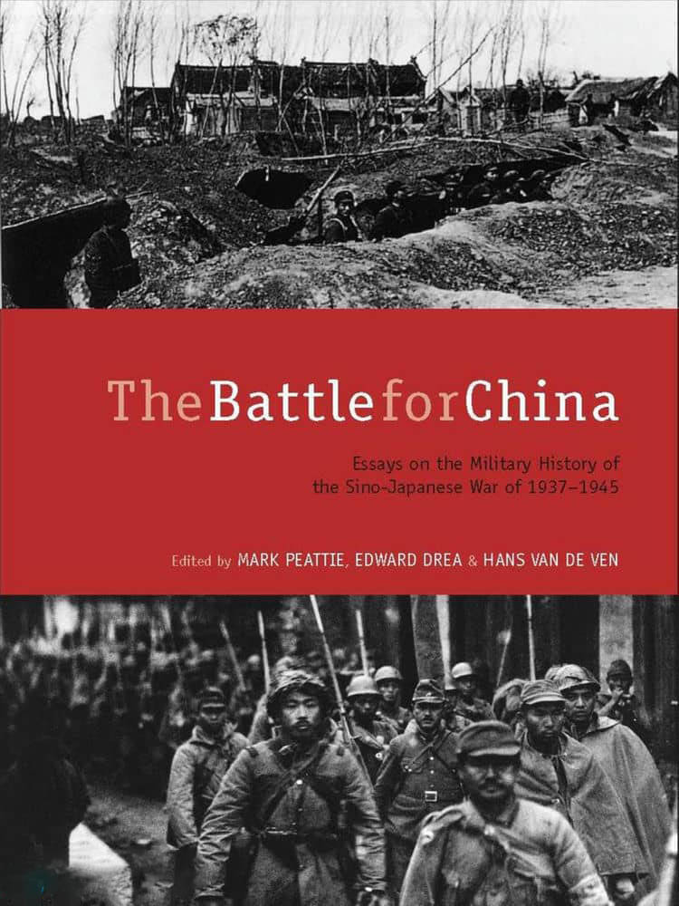 美国纪录片《中国之抗战 The Battle of China 1944》[全1集][中英双字][720P][网盘][资源下载]