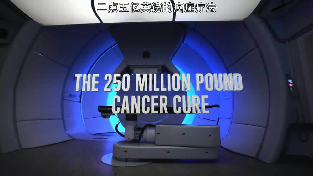 BBC纪录片《2.5亿英镑的癌症疗法 The 250 Million Pound Cancer Cure 2019》[全1集][中英双字][1080P][网盘][资源下载]