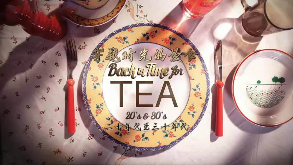 BBC纪录片《穿越时光的饮食 Back In Time For Tea》[全6集][中英双字][720P][网盘][资源下载]