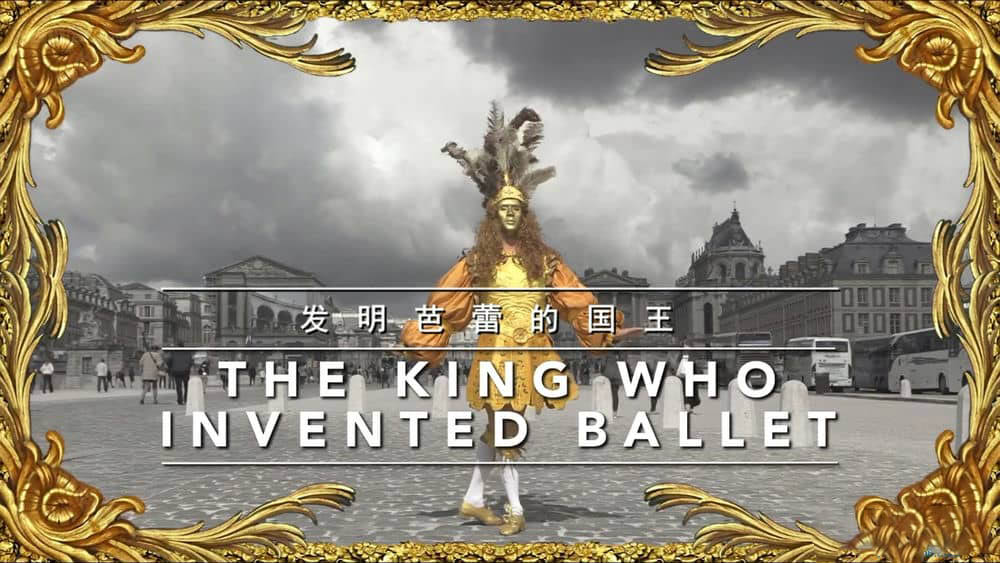 BBC纪录片《发明了芭蕾的国王 The King Who Invented Ballet 2015》[全1集][中英双字][1080P][网盘][资源下载]