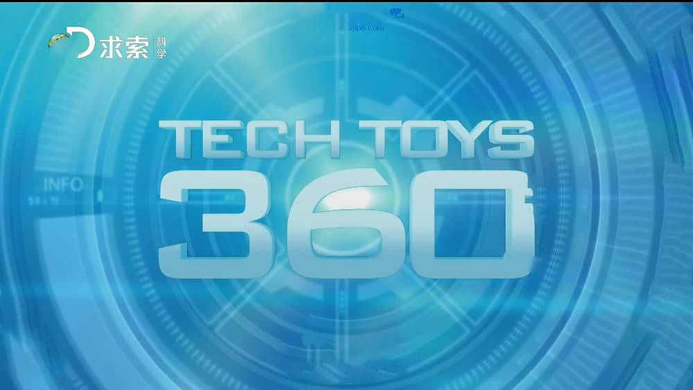 探索频道纪录片《科技玩物360 Tech Toys 360》[第四季全6集][中字][1080P][网盘][资源下载]