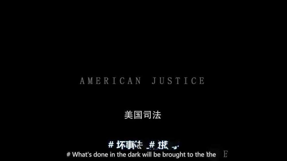 BBC纪录片《美国司法 American Justice 2017》[全3集][中英双字][720P][网盘][资源下载]