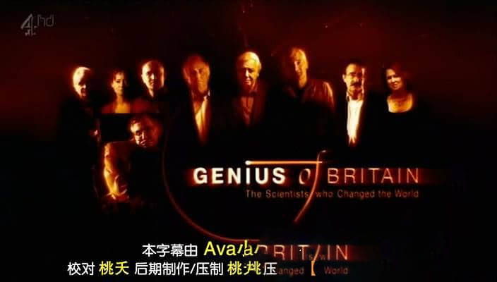 Ch4纪录片《英国天才 Genius of Britain》[全5集][中英双字][DVD画质][网盘][资源下载]