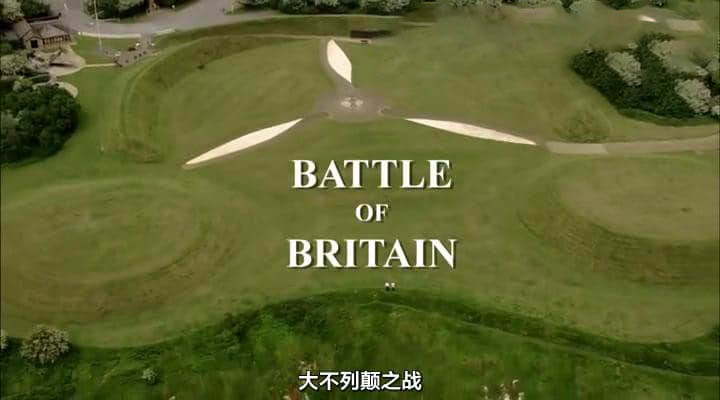 BBC纪录片《不列颠之战 The Battle of Britain》[全1集][中英双字][DVD画质][网盘][资源下载]