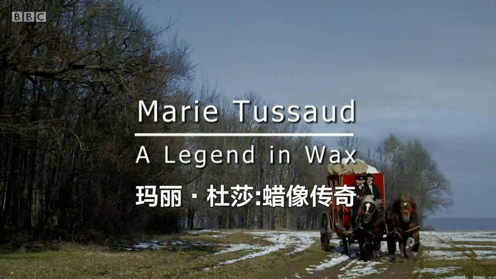 BBC纪录片《杜莎夫人:蜡像传奇 Madame Tussaud:A Legend in Wax》[全1集][中英双字][720P][网盘][资源下载]