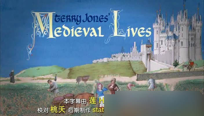 BBC纪录片《中世纪生活 Terry Jones' Medieval Lives》[全8集][中英双字][DVD画质][网盘][资源下载]