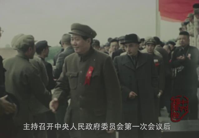 纪录片《1949年新中国成立典礼及阅兵式》高清修复珍藏版下载（稀有绝版资源）