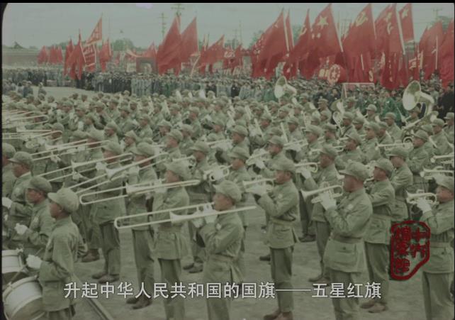 纪录片《1949年新中国成立典礼及阅兵式》高清修复珍藏版下载（稀有绝版资源）