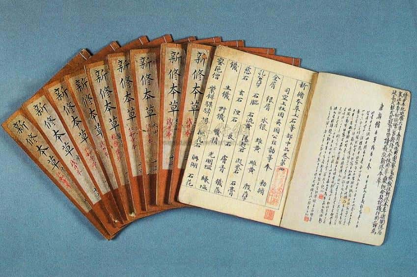 《中国第一部药典：《唐本草》》-历史之最自媒体原创解说词下载