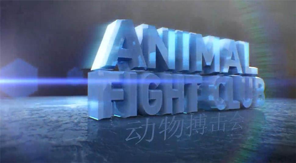 Ȥż¼Ƭﲫ Animal Fight Nightڶȫ6 - Ӣָ1080P