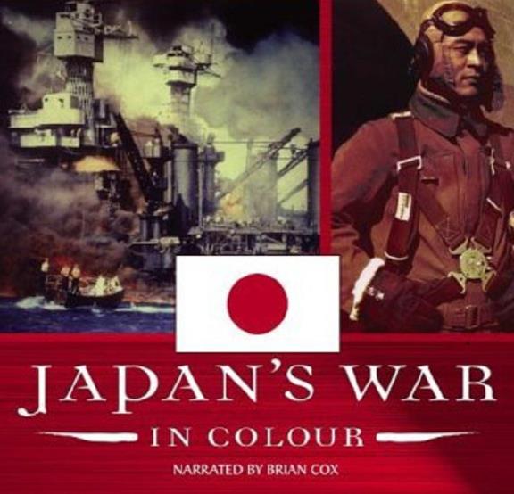 美国纪录片《战争的颜色 二战日本风云录 Japan War In Colour 2005》[全1集][无字幕][外挂字幕][DVD画质][网盘][资源下载]